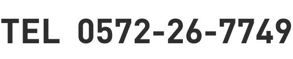 TEL 0572-26-7749